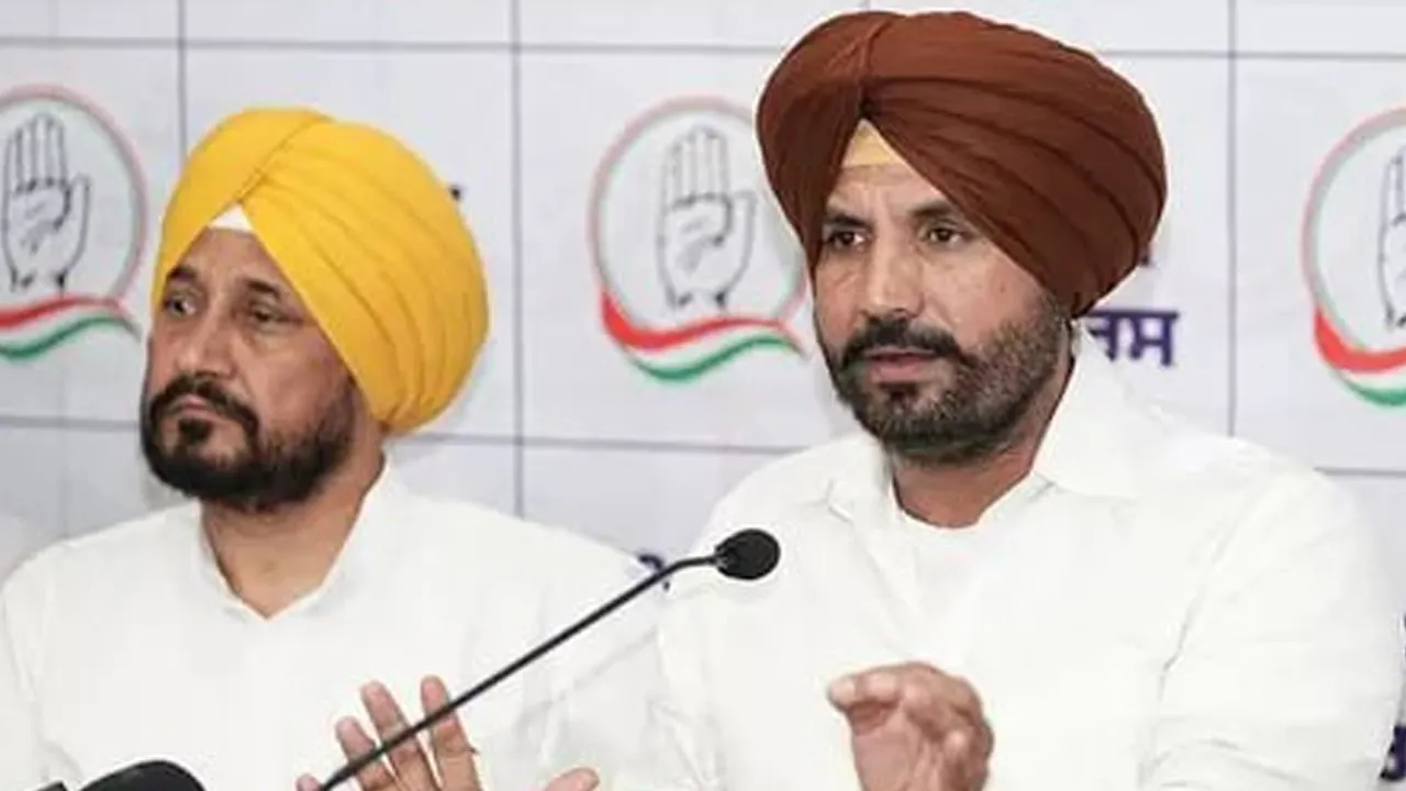 Punjab-Paper-Leak4 
