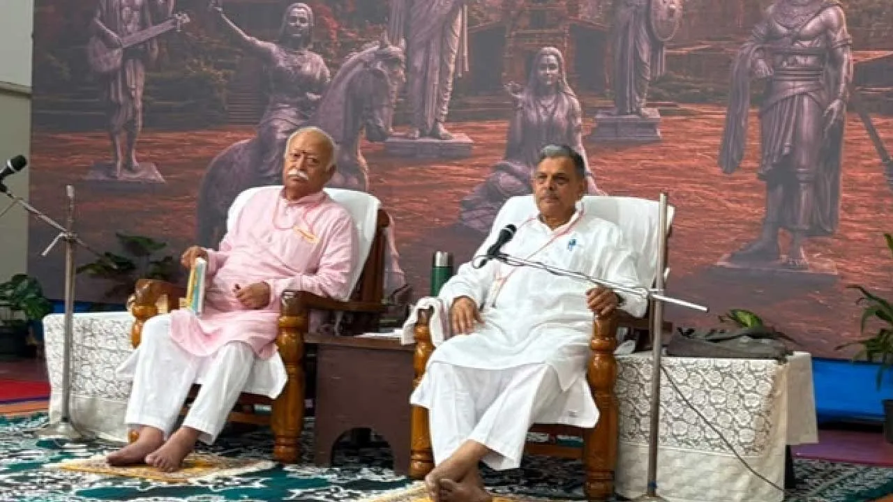 આંધ્ર પ્રદેશમાં યોજાશે 'અખિલ ભારતીય સમન્વય બેઠક', RSS વડા ડૉ.મોહન ભાગવત રહેશે હાજર