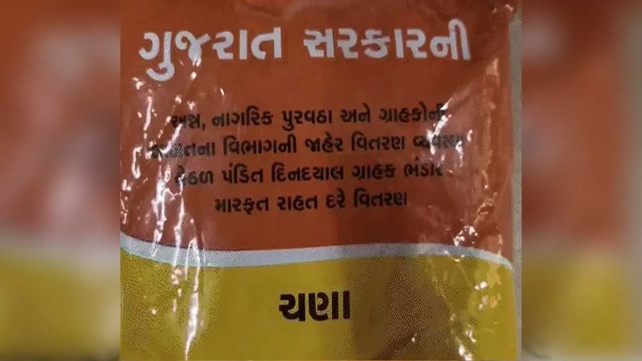 Expired Ration