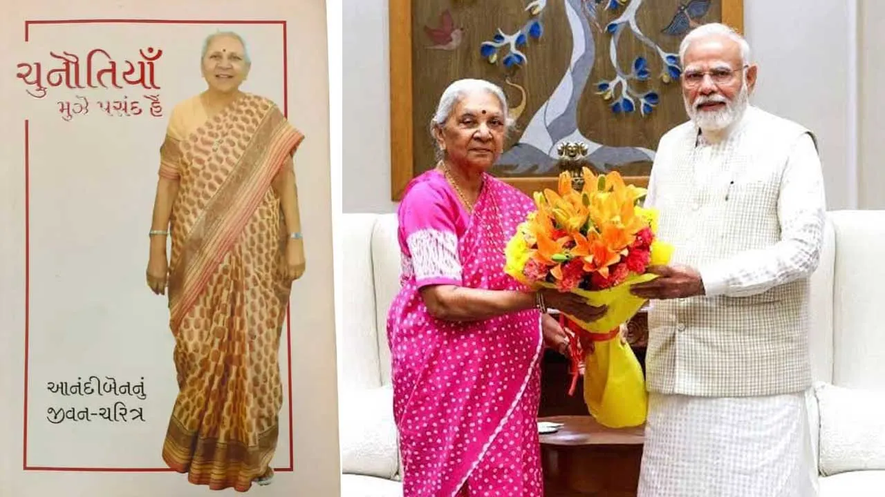 શું ભાજપ અને કોંગ્રેસના વરિષ્ઠ નેતાઓએ પાટીદાર આંદોલન વધુ ભડકાવ્યું હતું? આનંદીબેન પટેલ પર લખાયેલ પુસ્તક ‘ચૂનૌતિયાં મુઝે પસંદ હૈ’માં થયો મોટો ઘટસ્ફોટ