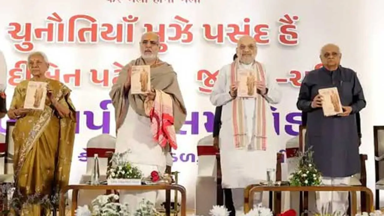 anandiben patel