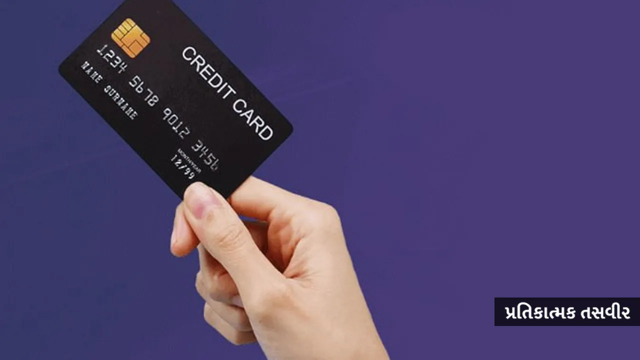 credit-card 