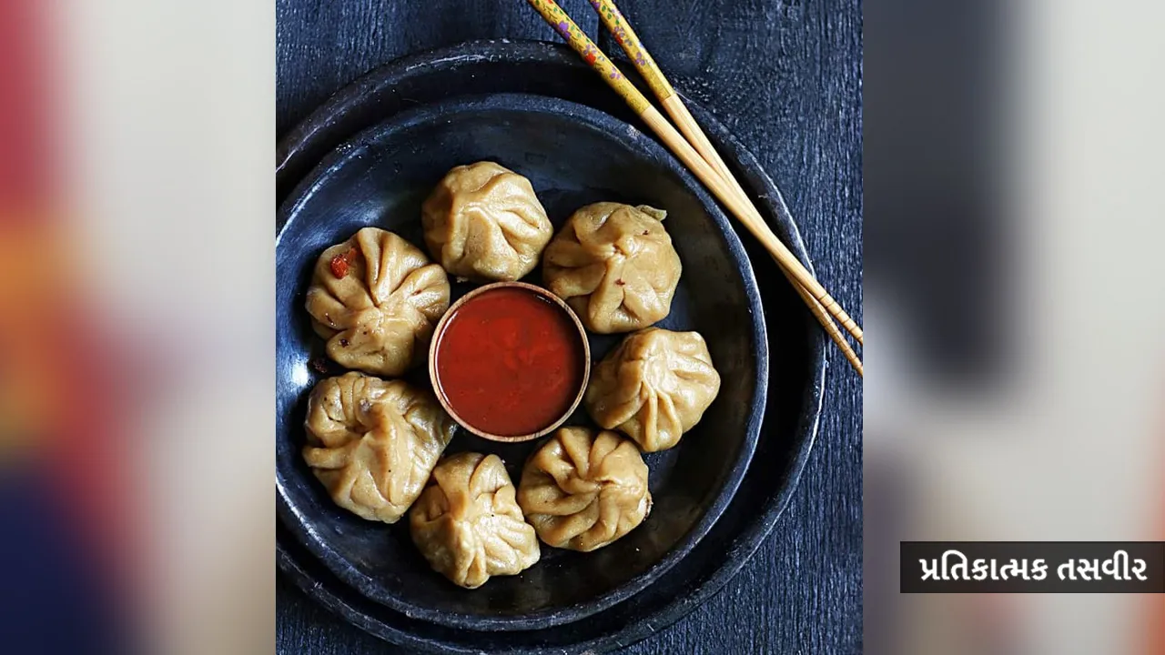 momos1 