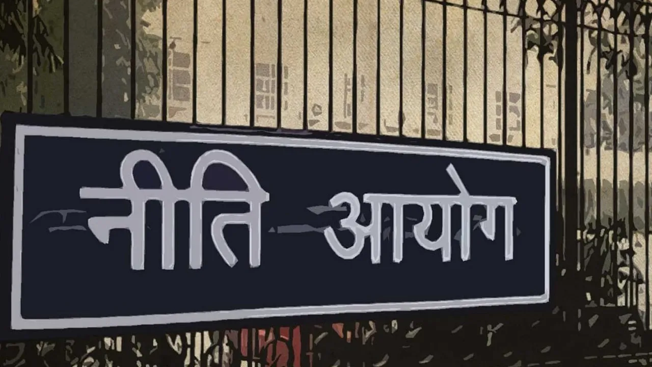 Niti-Aayog2 
