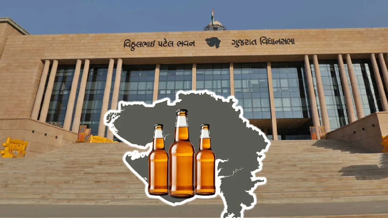 ગુજરાત સરકારની વ્યથા એ છે કે તે દારૂબંધી હટાવી શકે એમ નથી