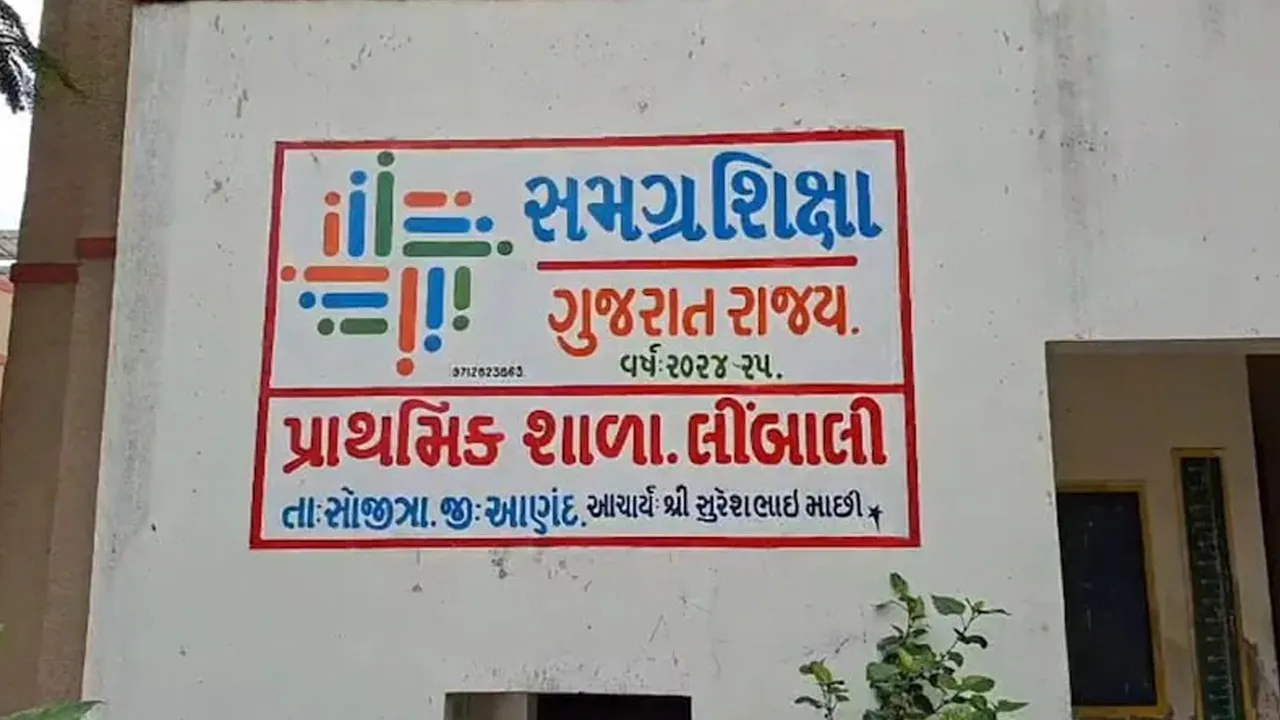 principal-office2 