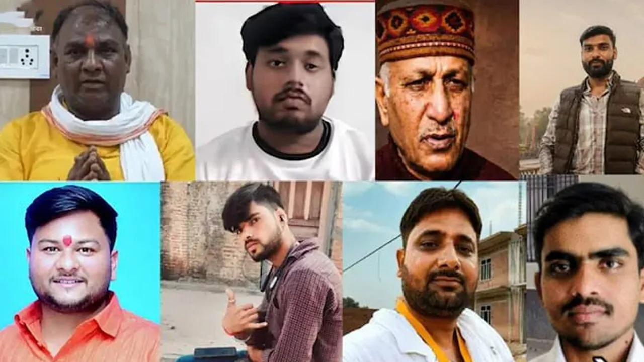 Ram-Mandir-SIT-Report 