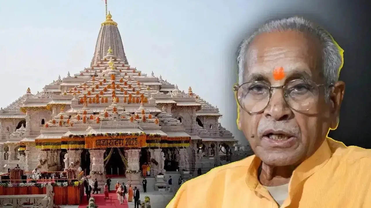 Ram-Mandir-SIT-Report1 