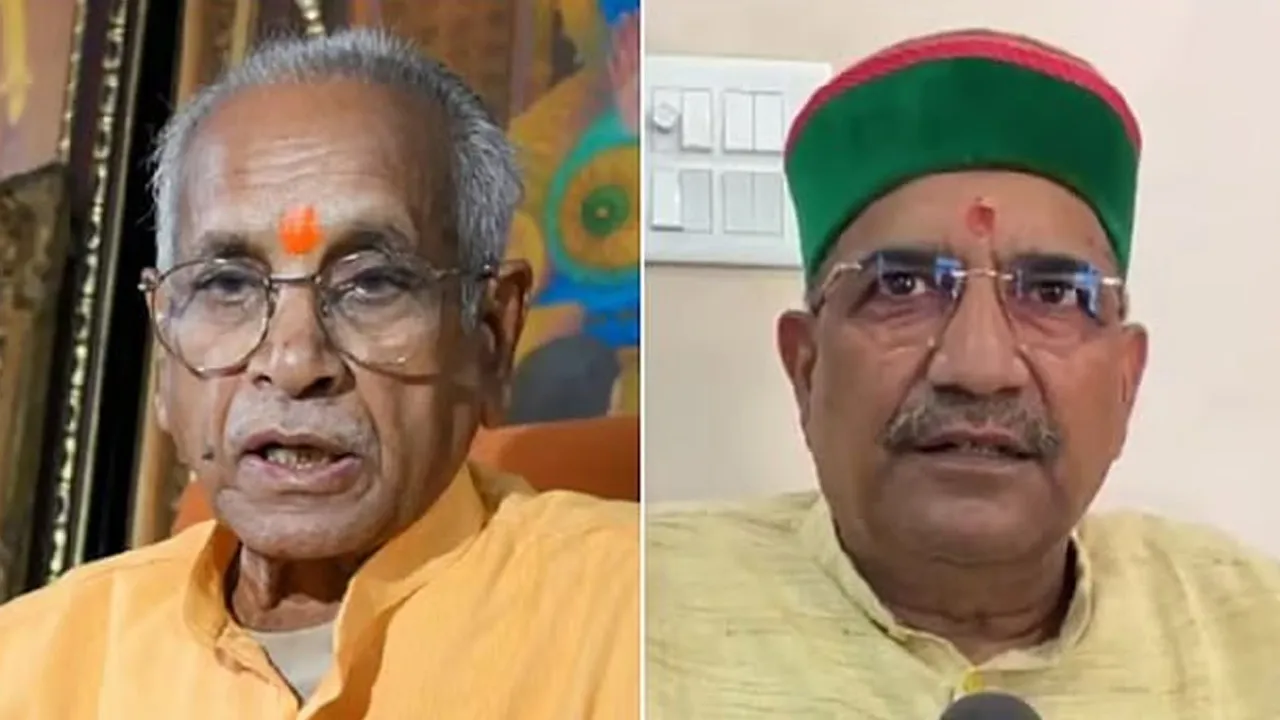 Ram-Mandir-SIT-Report2  