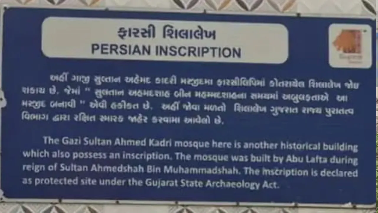 somnath1 