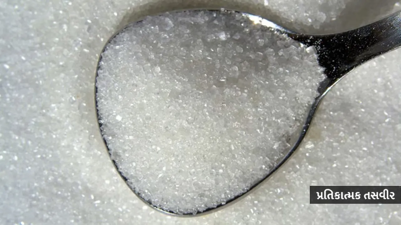sugar 
