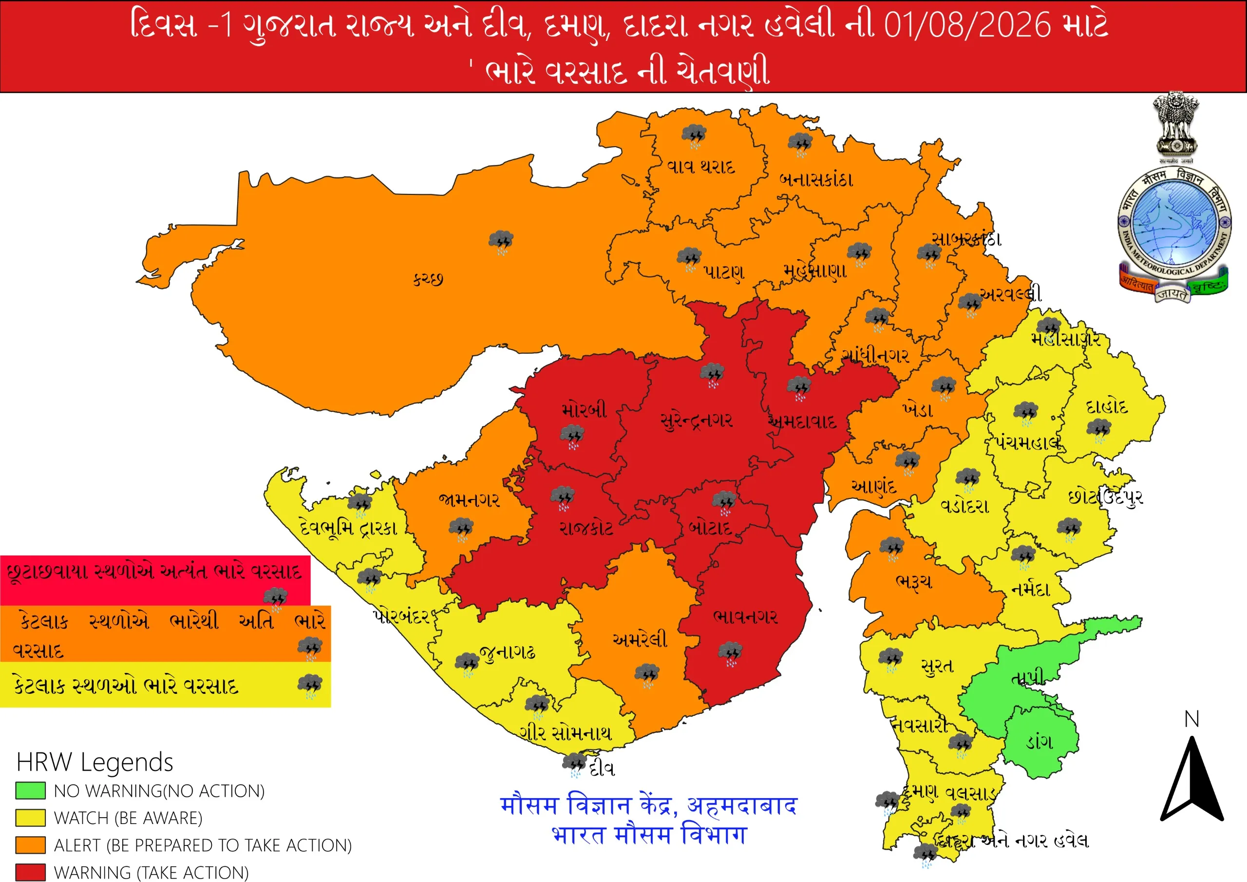 WhatsApp Image 2026-08-01 at 12.43.39 PM
