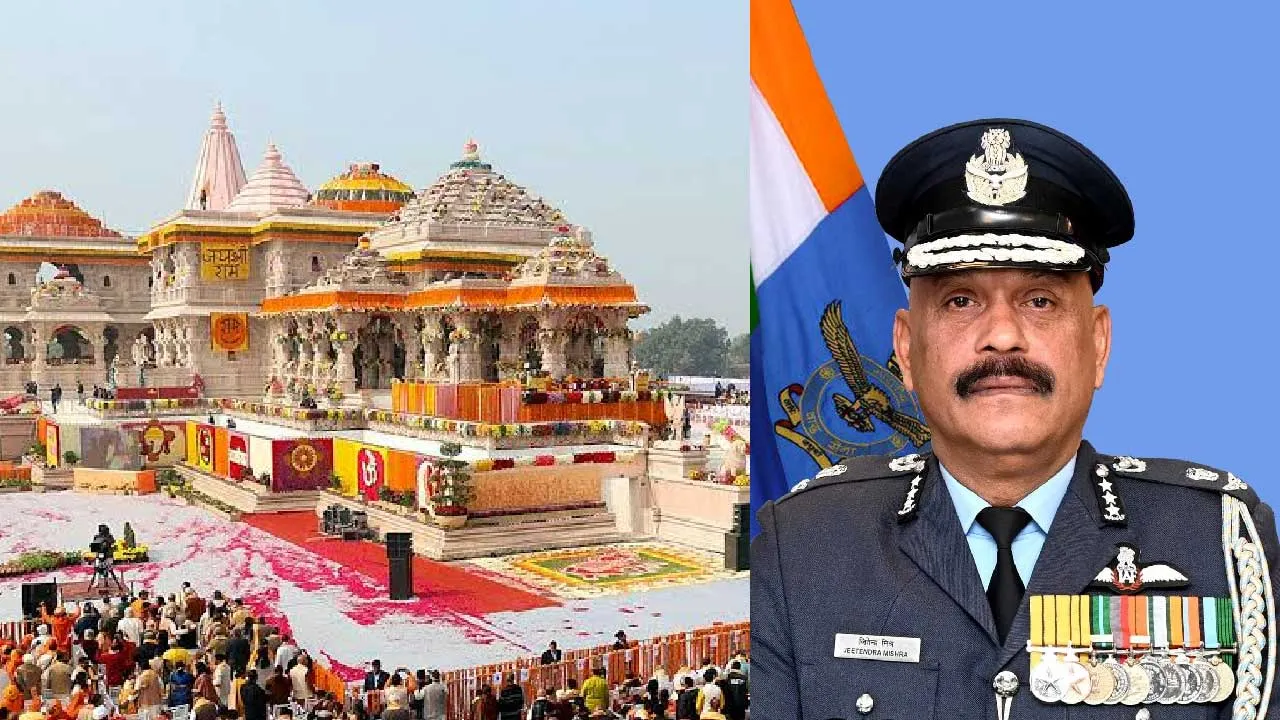 નિવૃત્ત એર માર્શલ જીતેન્દ્ર મિશ્રા બન્યા અયોધ્યા શ્રી રામ મંદિર ટ્રસ્ટના CEO