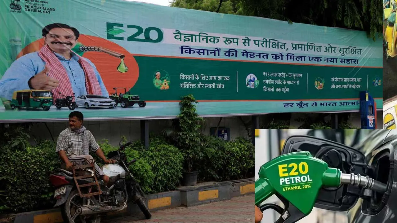 પેટ્રોલ પંપ પર લખાય કે E20 પેટ્રોલમાં શું ભેળવાયું છે, એની ગાડી પર શું અસર થશે, સુપ્રીમ કોર્ટે અરજી ફગાવી દીધી