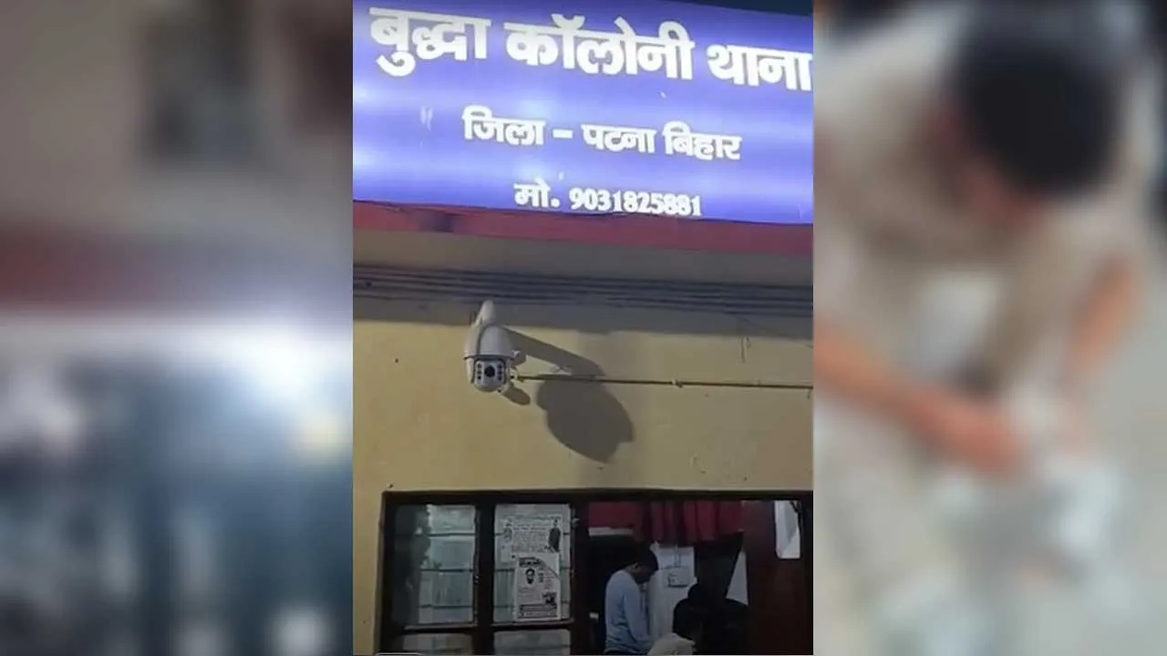 Patna Hawala Racket