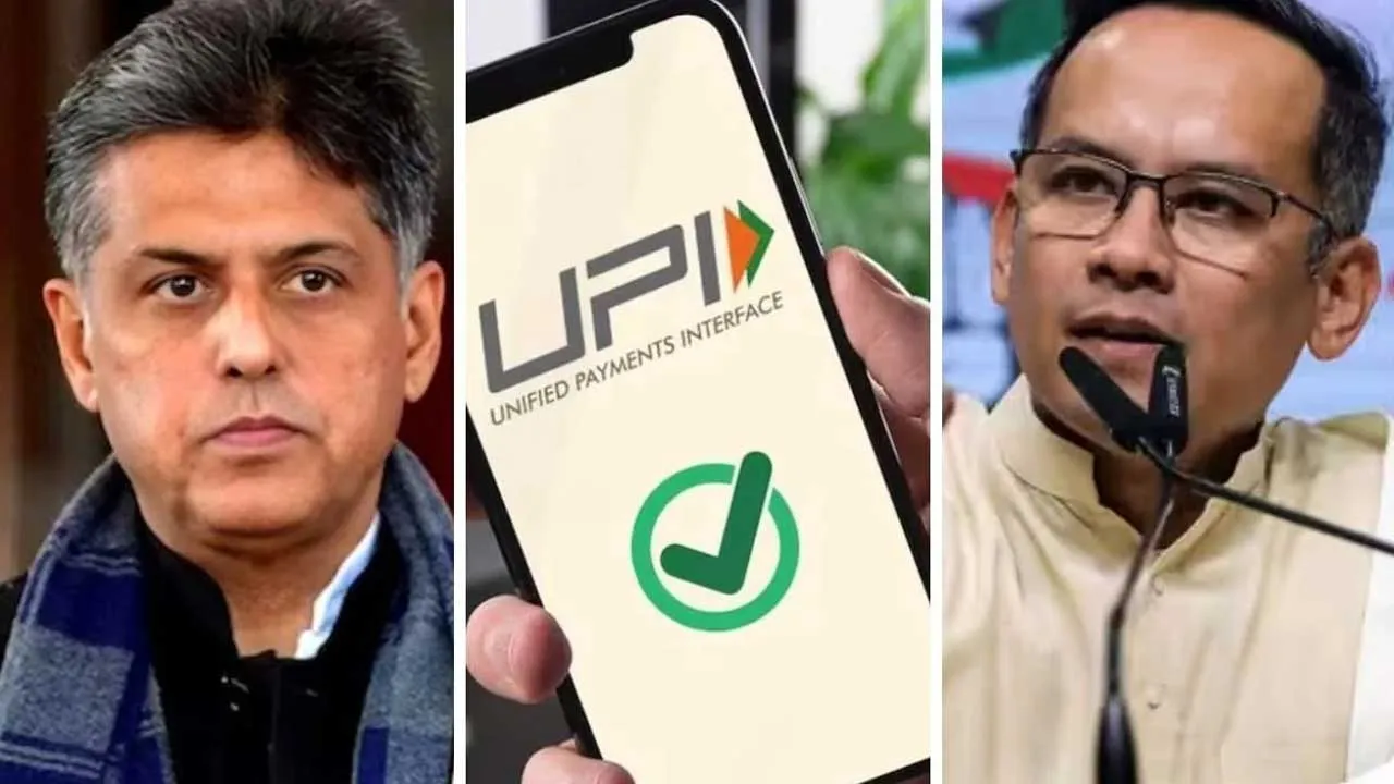 UPI-MDR