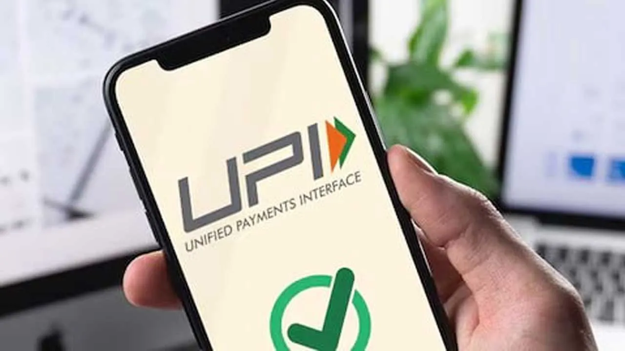 UPI-MDR