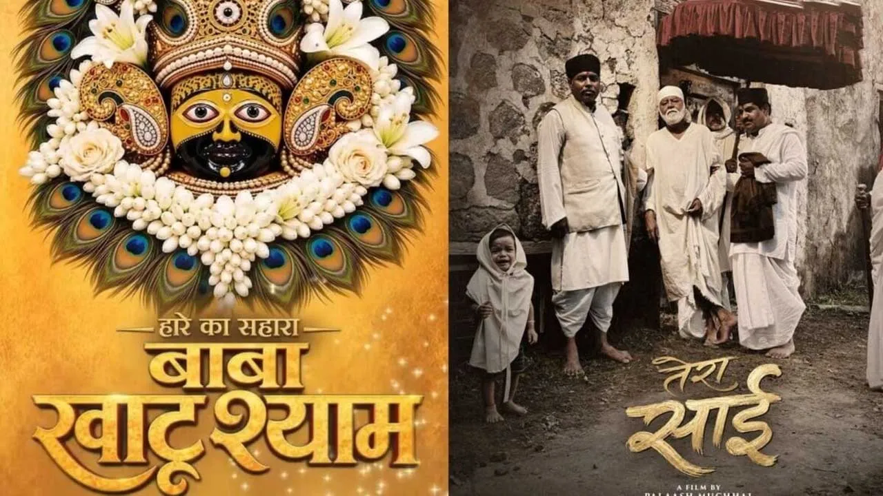 Bollywood Religious Films