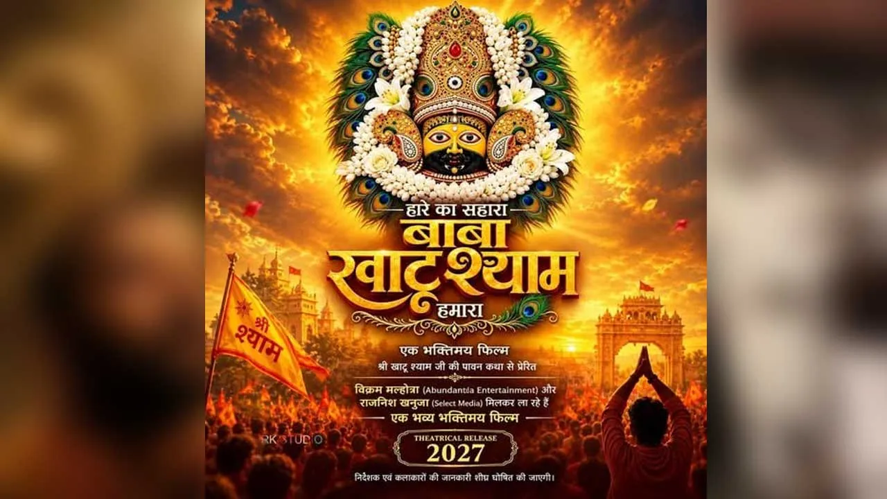 Bollywood Religious Films