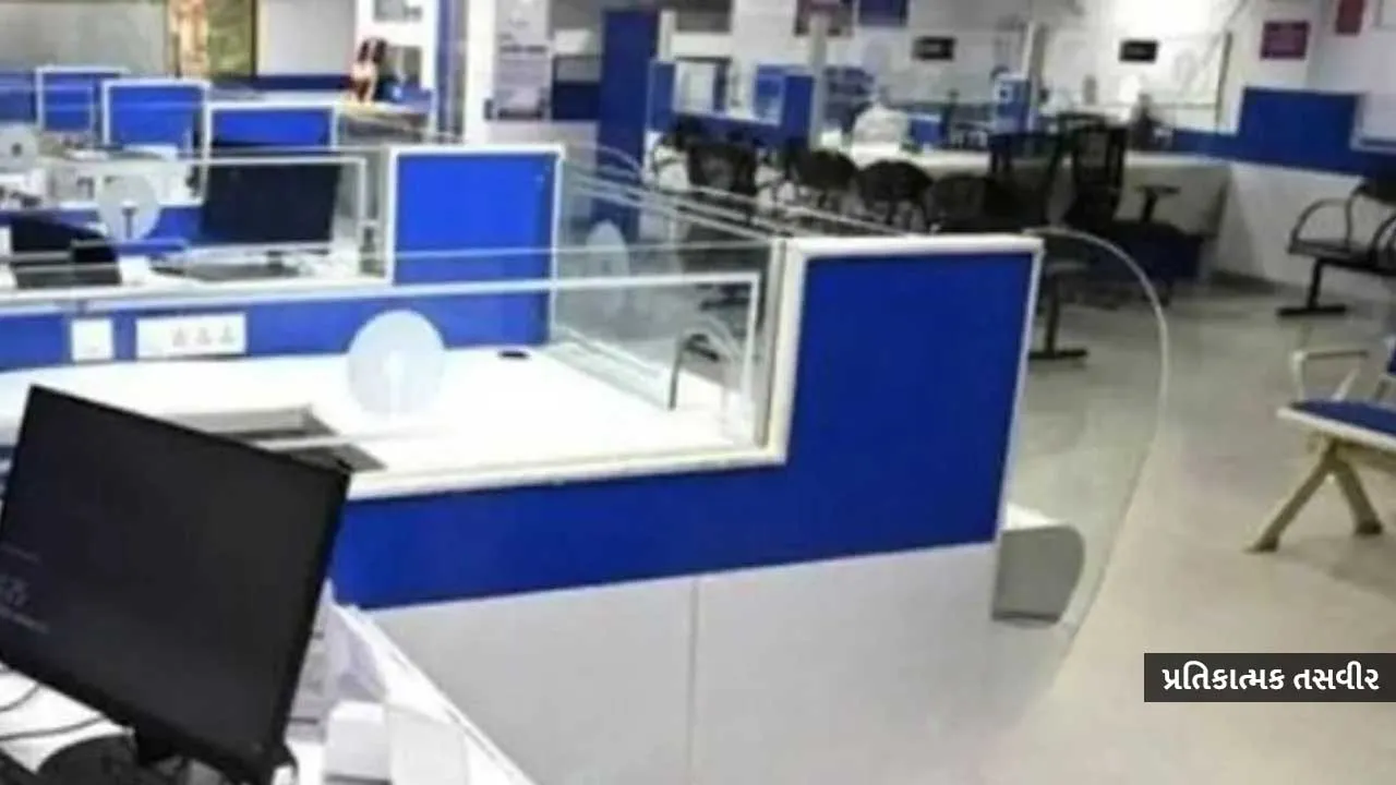 bank strike