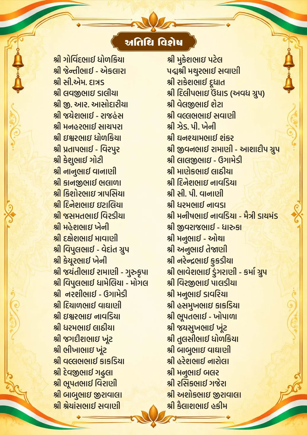modi saheb 01_page-0003