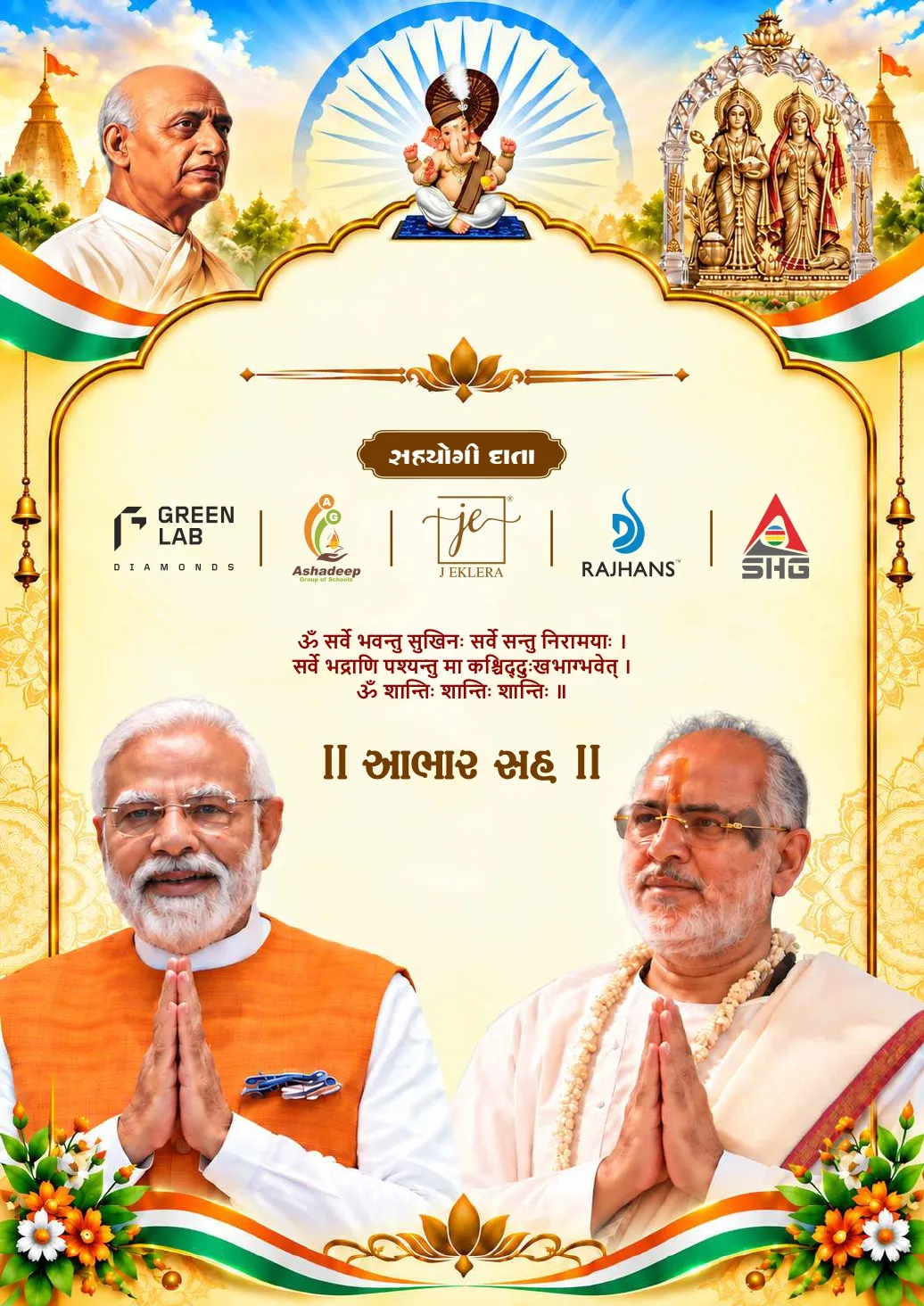 modi saheb 01_page-0004