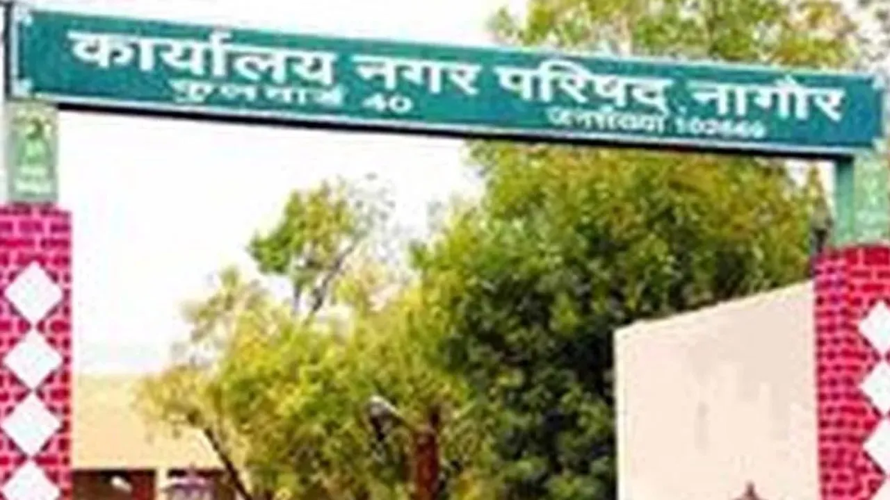 nagaur-nagar-parishad4 