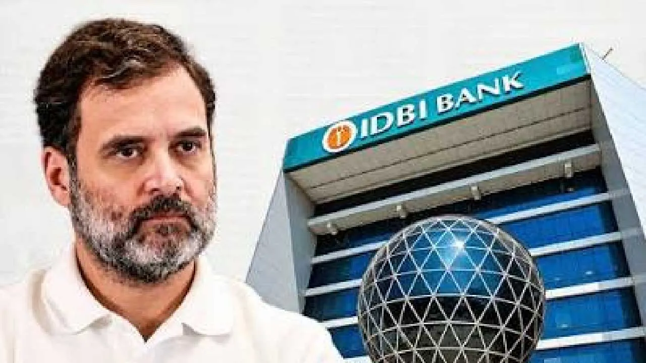 IDBI બેંક વિદેશી કંપનીને વેચી દેવાતા રાહુલે અનેક સવાલ ઉઠાવ્યા, કહ્યું- નફામાં ચાલતી બેંકને સરકાર કેમ વેચી રહી છે?