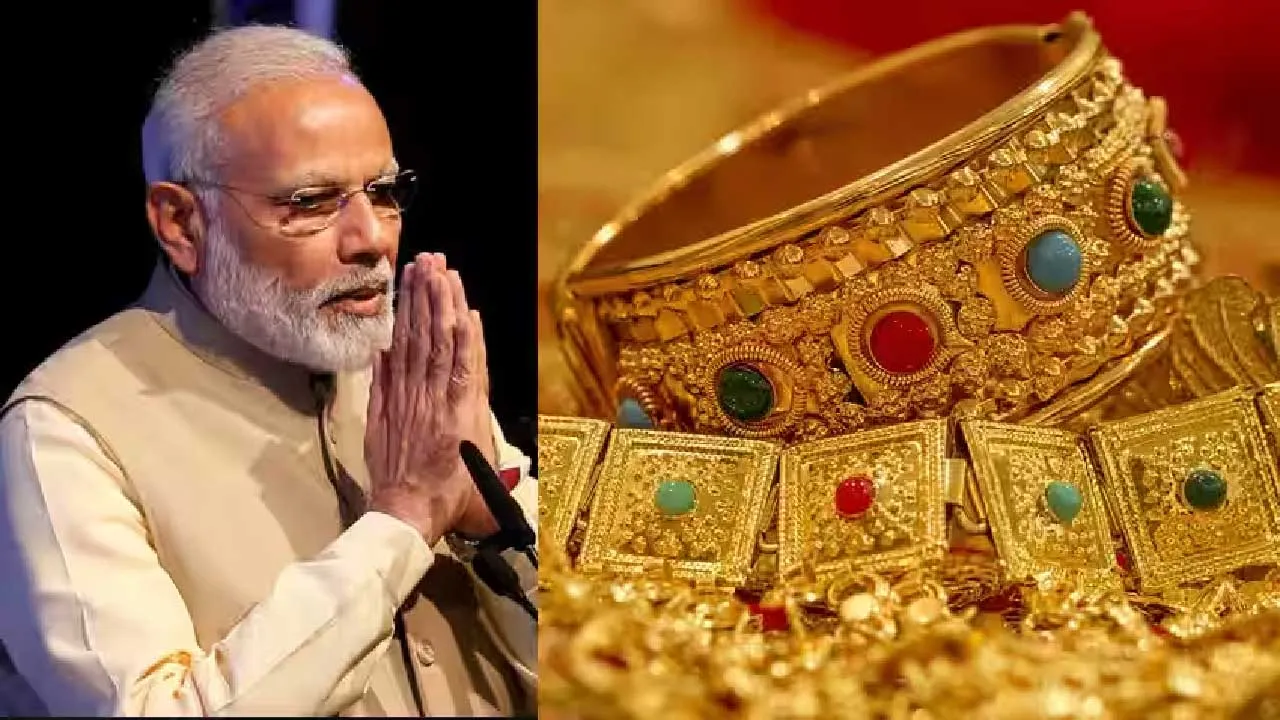ભારતીયો માટે સોનાની ચમક કોઈ ઘટાડી શકતું નથી, PM મોદી પણ નહીં