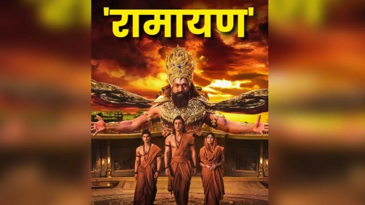 રામાયણનો રિવ્યૂ આવી ગયો, ભવ્ય છે, જાણો ફિલ્મ જોયા પછી અમેરિકન દર્શકોએ શું કહ્યું