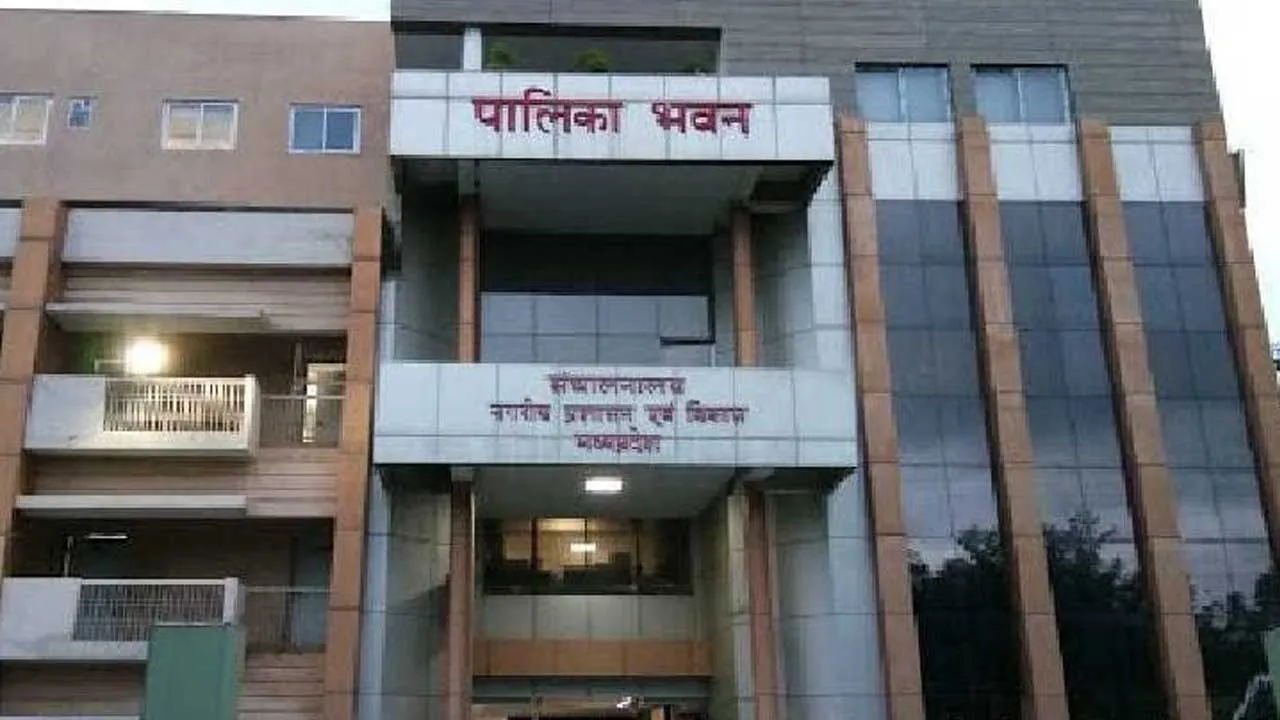 MP Municipal-Purchase