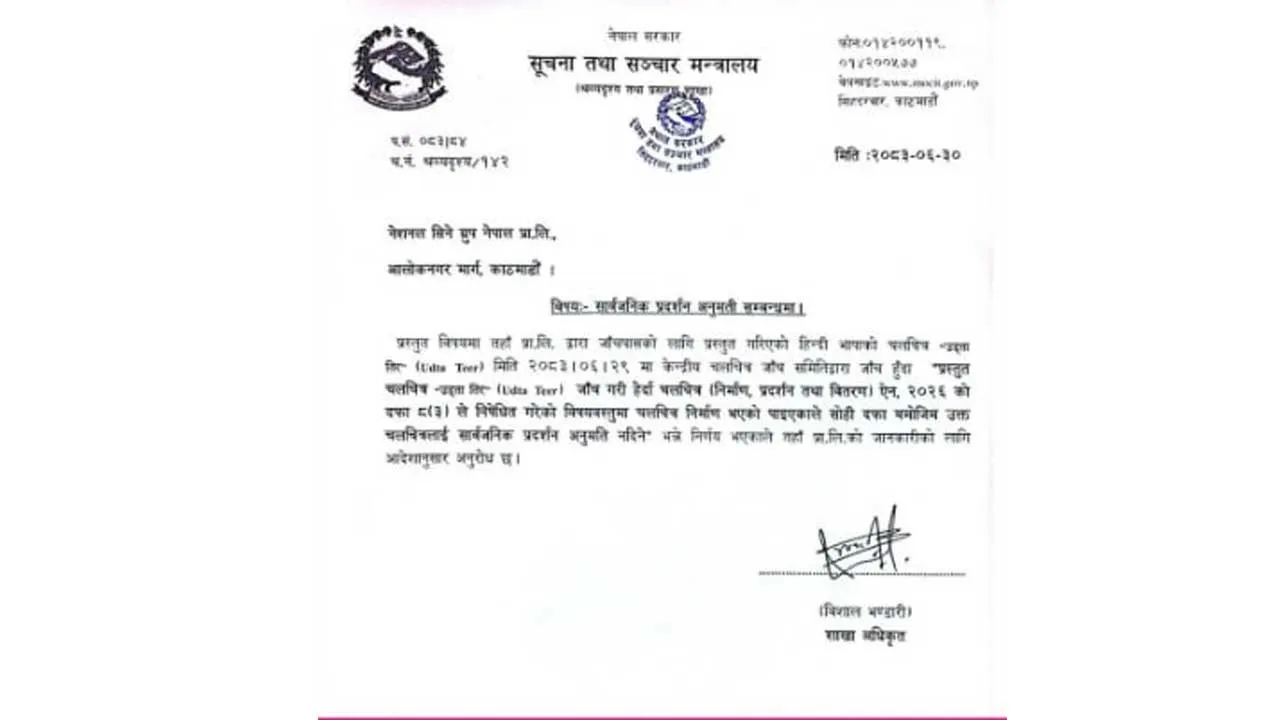 Nepal Bans-Udta Teer