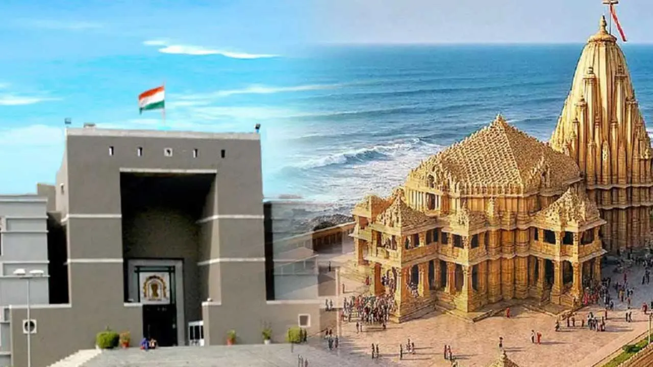 ગુજરાત હાઈ કોર્ટે સોમનાથ મંદિરની આસપાસ માંસાહારી ખોરાકના વેચાણ પરનો પ્રતિબંધ હટાવવાની સરકારની અરજી ફગાવી