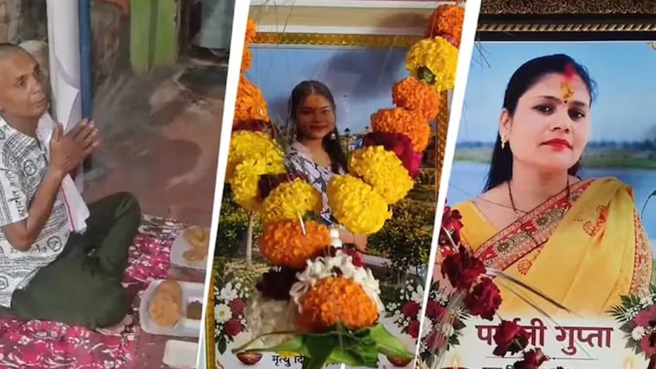 પુત્રીના લગ્ન 25 નવેમ્બરે થવાના હતા, પ્રેમી સાથે ભાગી જતા માતાએ આઘાતમાં જીવ ગુમાવ્યો; પિતાએ જીવિત પુત્રીનું પિંડદાન કરી દીધું