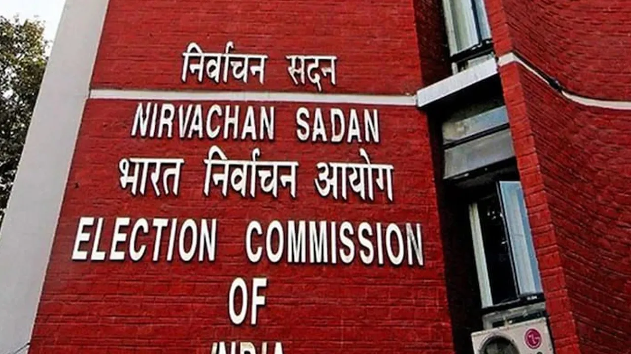 EC 
