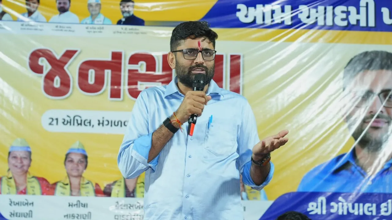 અનામતની તરફેણમાં છો કે વિરુદ્ધમાં? AAP ધારાસભ્ય ગોપાલ ઇટાલિયાએ આપ્યો જવાબ