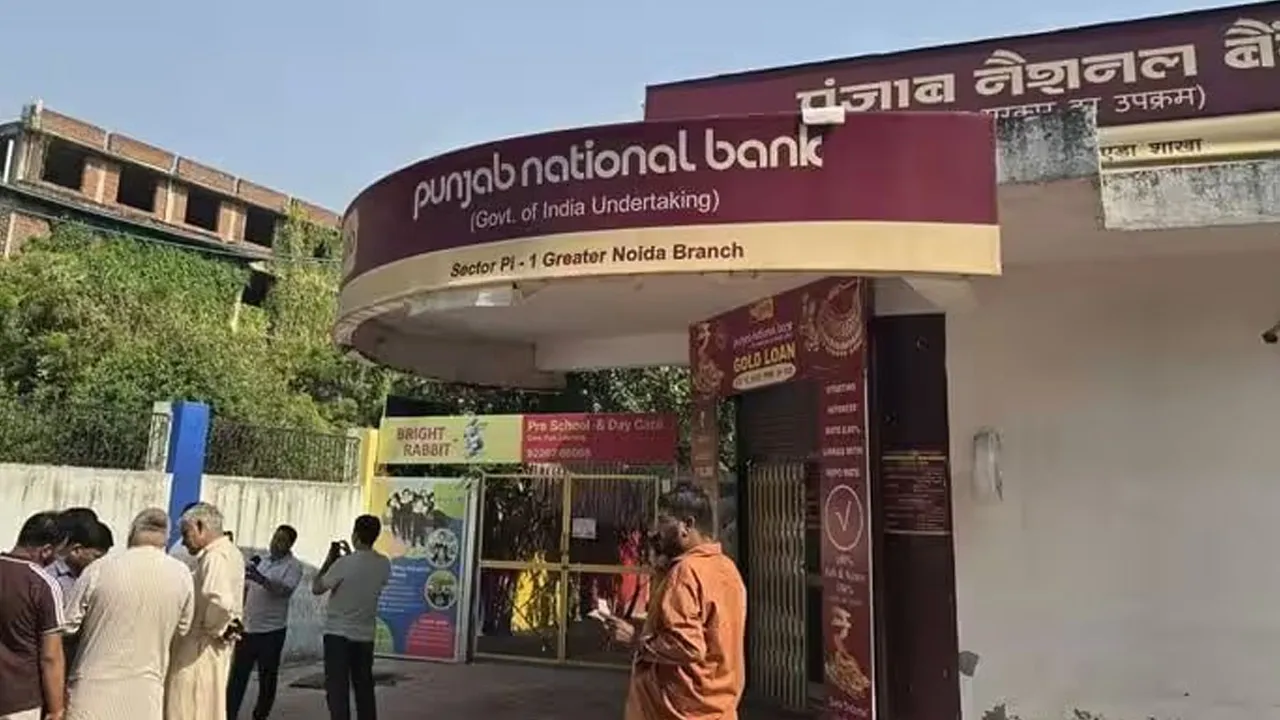 PNB બેંકમાં મોટો ખેલ, કોઈના 39 લાખ, કોઈના 87 લાખ ખાતામાંથી ગાયબ! બેન્કની શાખાના મેનેજર સહિત 5 સસ્પેન્ડ