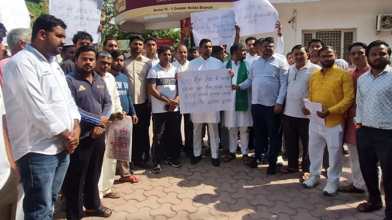 Greater-Noida-PNB-Fraud4 
