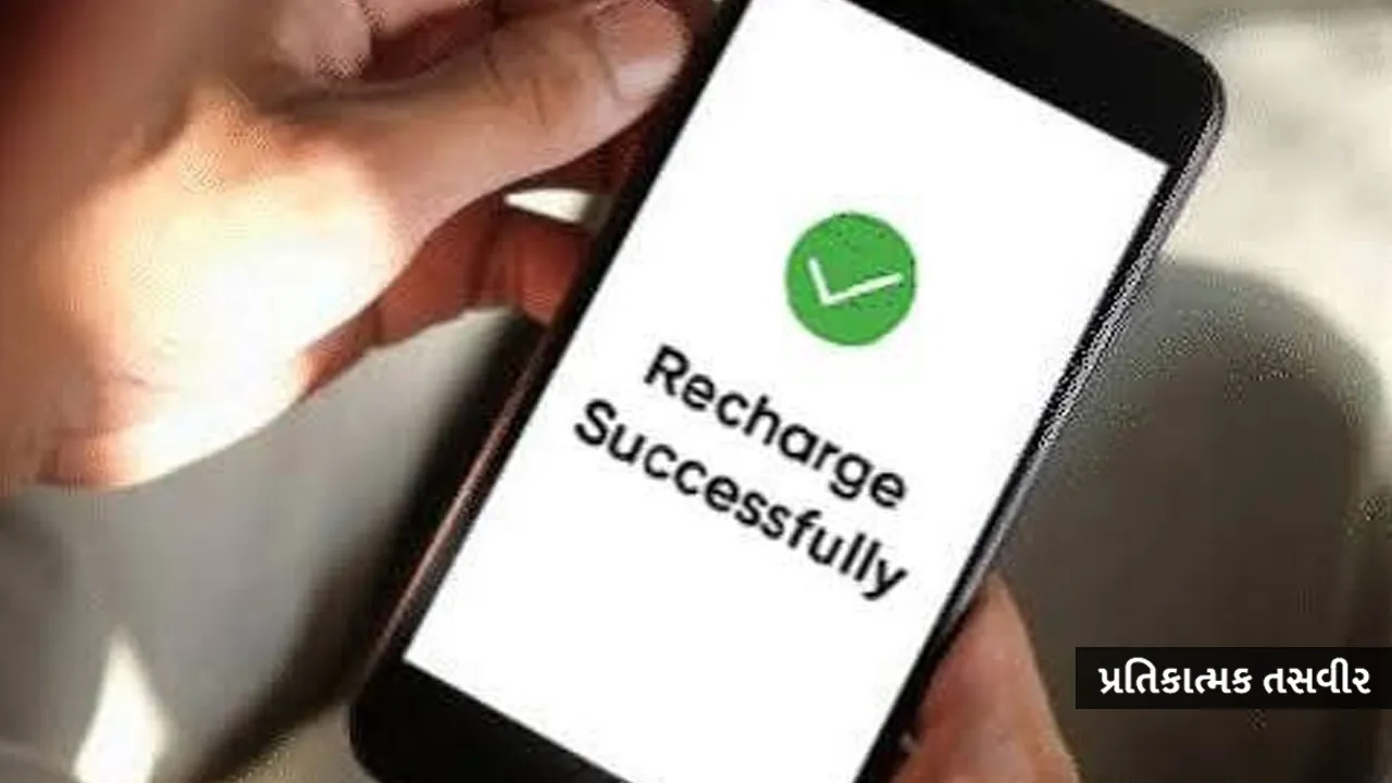 mobile-recharge6 