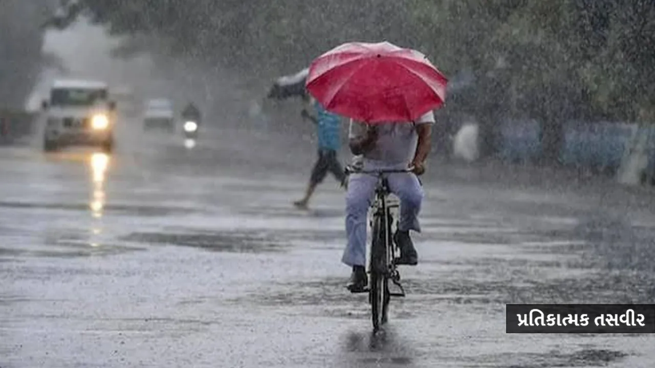 rain1 