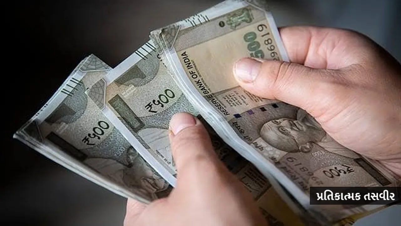 rajkot-fake-note-case2 