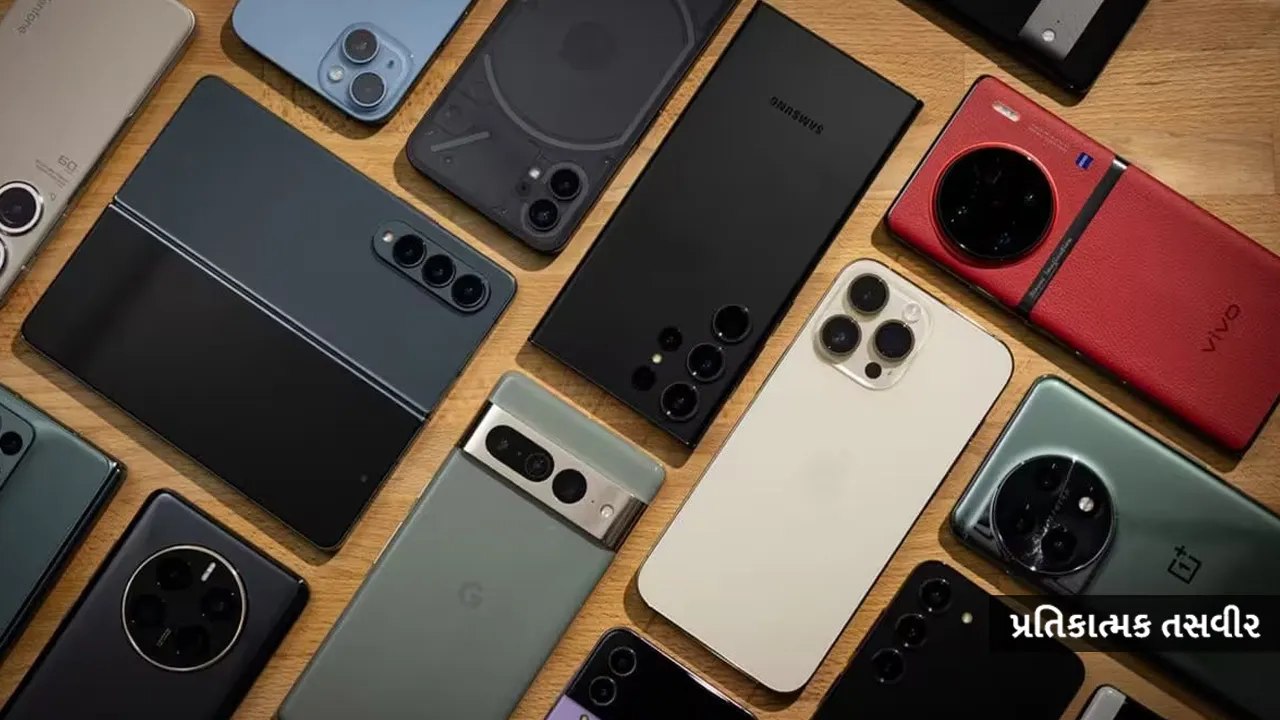 smartphones 