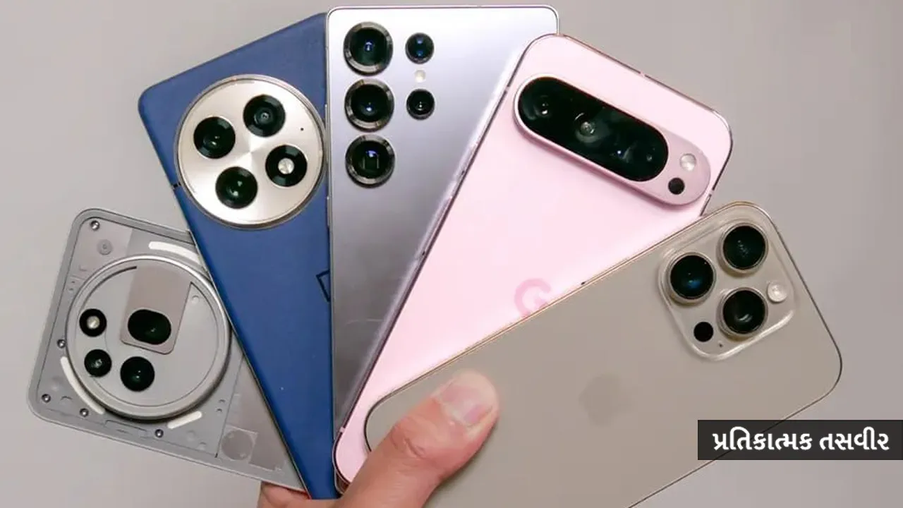 smartphones2 