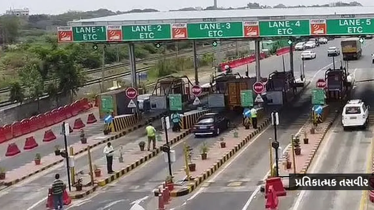 toll-pass 