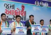 શું ગુજરાતમાં કોંગ્રેસને જનઆક્રોશ યાત્રાથી ફાયદો થયો?