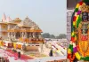 રામ મંદિર એક વિચારની પુનઃસ્થાપના છે જ્યાં શાસન નહીં પણ સેવા સર્વોપરી છે