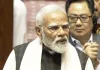 રાજ્યસભામાં PM મોદીએ કોંગ્રેસ પર કર્યા પ્રહાર, ગણાવી કોંગ્રેસની નિષ્ફળતાઓ