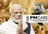 ‘PM Cares ફંડ પર કોઈ સવાલ નહીં પૂછી શકાય’, PMOએ લોકસભા સચિવાલયને સ્પષ્ટ સૂચના આપી, કારણ પણ જણાવ્યું