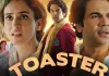 રાજકુમાર રાવની ફિલ્મ 'ટોસ્ટર' જોવાનો પ્લાન હોય તો પહેલા વાંચી લેજો રિવ્યૂ