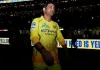 ધોની IPLમાં નવી ટીમ માટે રમશે? શું CSK સાથે સંબંધ ખરાબ થયા? અહેવાલમાં કરાયો મોટો દાવો